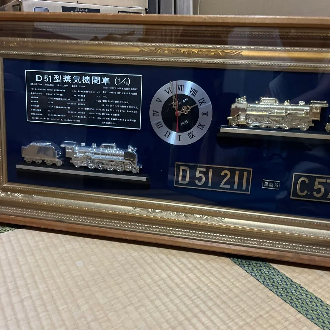 2026年最新】デゴイチ プレートの人気アイテム - メルカリ