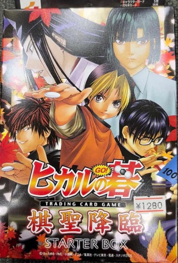 2026年最新】ヒカルの碁 囲碁スターターboxの人気アイテム - メルカリ