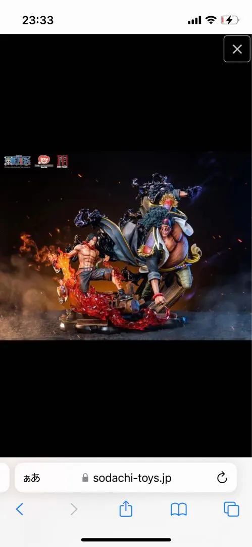 2026年最新】黒ひげ ガレージキットの人気アイテム - メルカリ