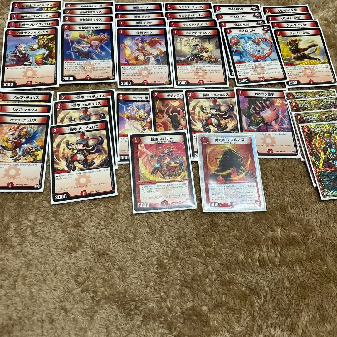 2026年最新】赤単ガガガの人気アイテム - メルカリ