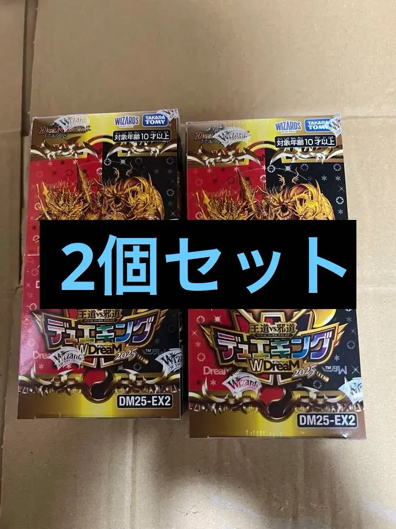 2026年最新】モルトdream シークレットの人気アイテム - メルカリ