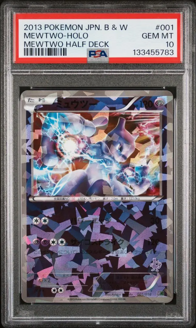 2026年最新】Pokemon Card Game セット詳細：30枚デッキ対戦set