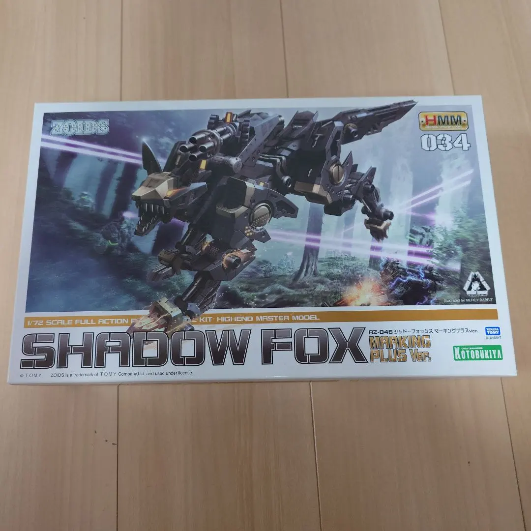 2026年最新】ゾイド シャドーフォックスの人気アイテム - メルカリ