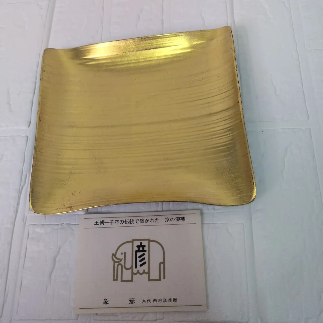 2026年最新】象彦瑞雲の人気アイテム - メルカリ