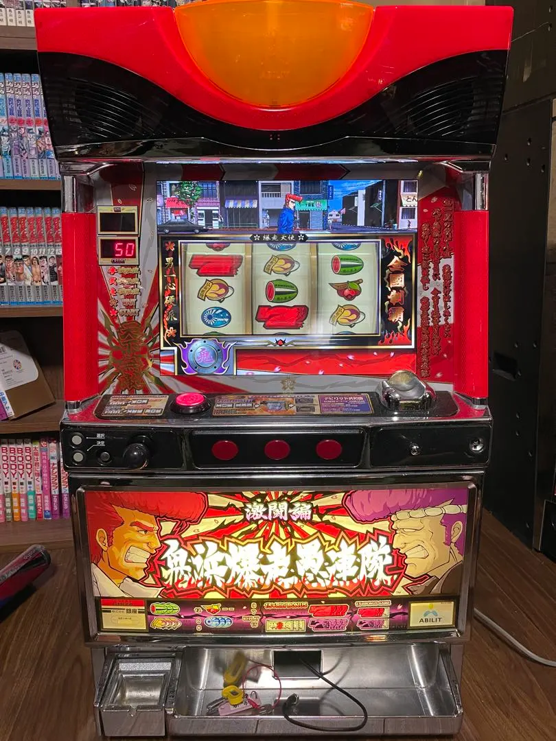 2026年最新】鬼浜爆走愚連隊 実機の人気アイテム - メルカリ