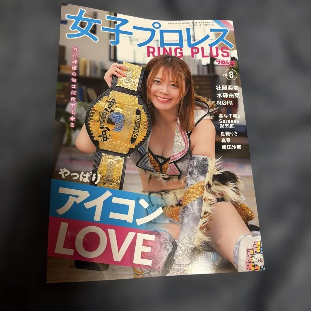 2026年最新】SAREE プロレスの人気アイテム - メルカリ