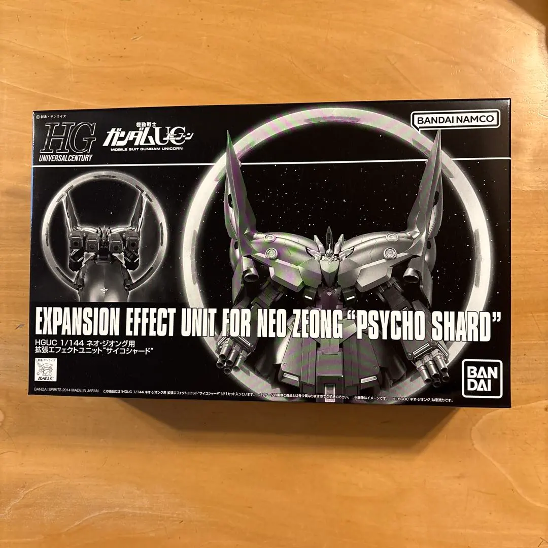 2026年最新】hguc 1/144 ネオ・ジオングの人気アイテム - メルカリ