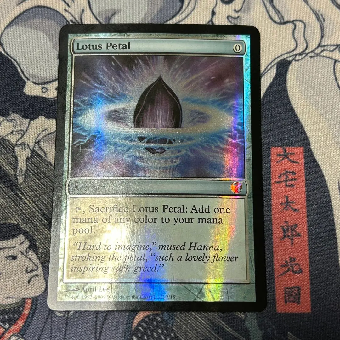 2026年最新】水蓮の花びら Foilの人気アイテム - メルカリ