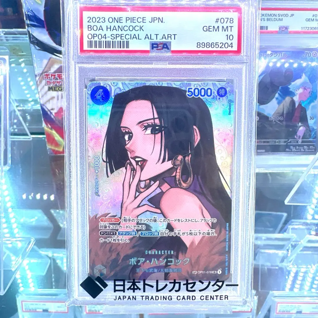 2026年最新】ボア・ハンコック sr sp op01-078 psa10の人気アイテム