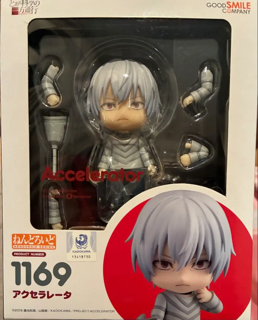 2026年最新】アクセラレータ ねんどろいどの人気アイテム - メルカリ