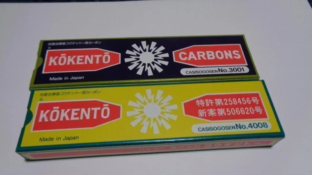 2026年最新】コウケントーカーボン 3001の人気アイテム - メルカリ