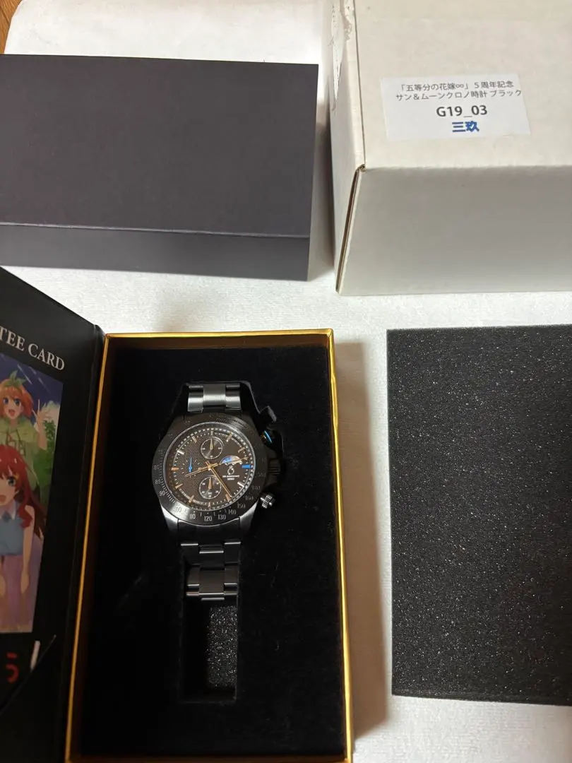2026年最新】五等分の花嫁 腕時計 三玖の人気アイテム - メルカリ