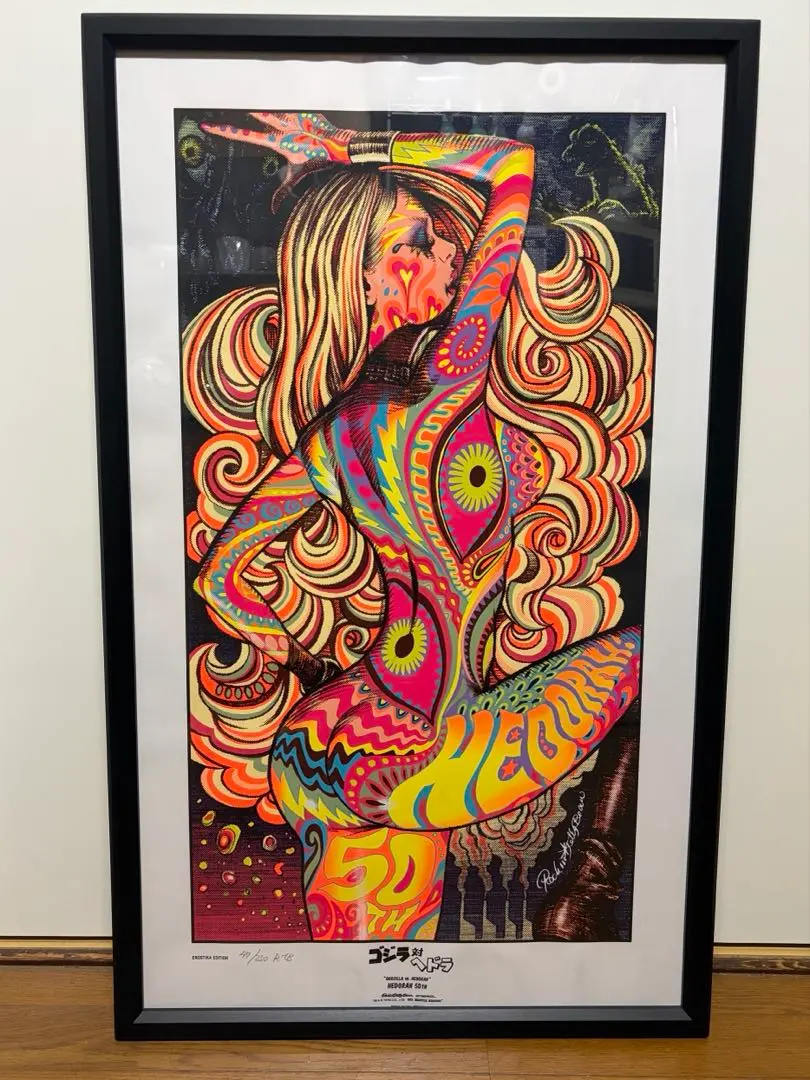 2026年最新】ロッキンジェリービーン ヘドラの人気アイテム - メルカリ