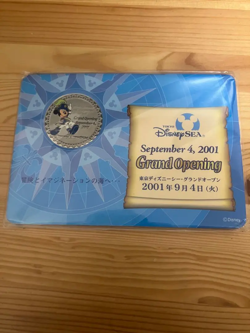 2026年最新】ディズニー グランドオープン メダルの人気アイテム