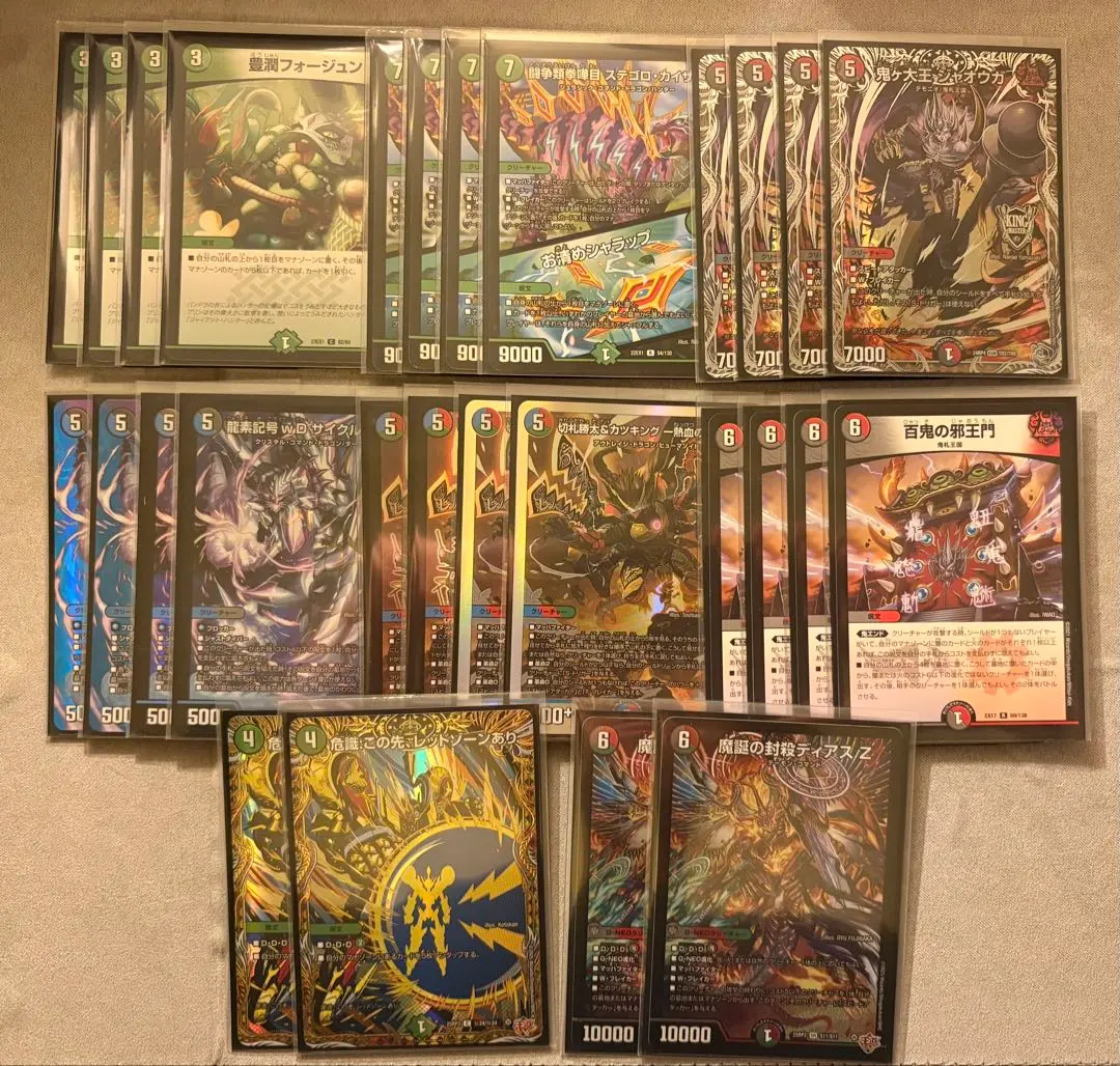 2026年最新】5C邪王門の人気アイテム - メルカリ