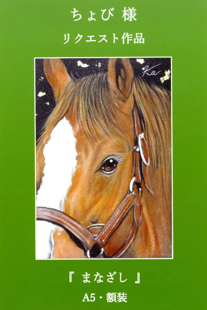 2026年最新】上鈴木正一の人気アイテム - メルカリ