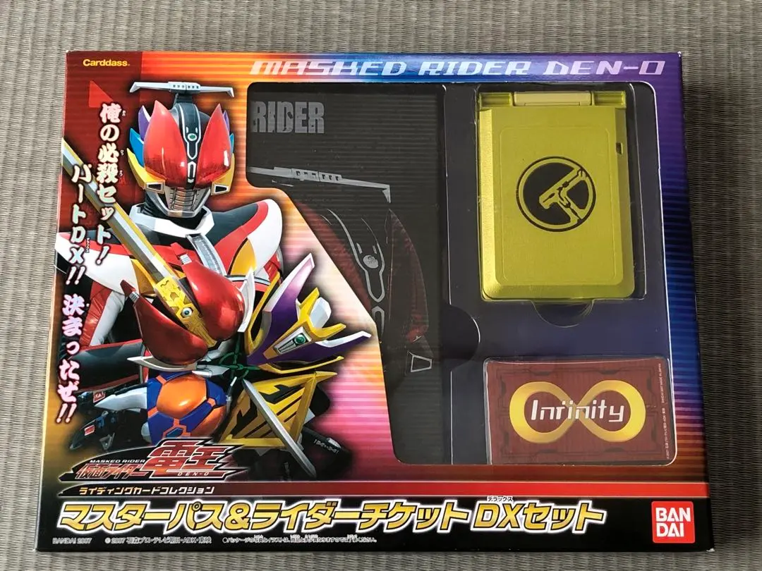 2026年最新】マスターパス＆ライダーチケットDXセットの人気アイテム