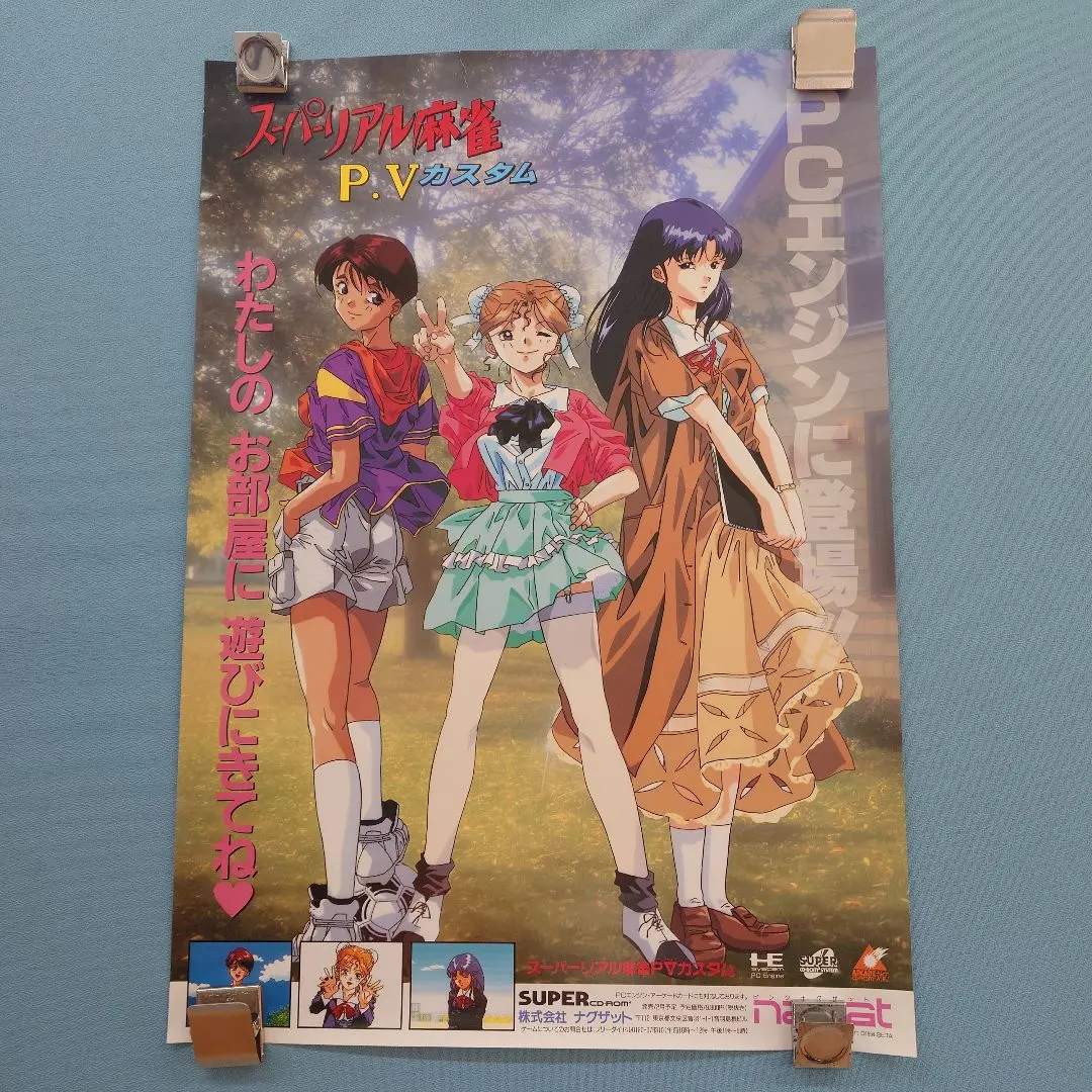 m52631693171_1.jpg?1763364996