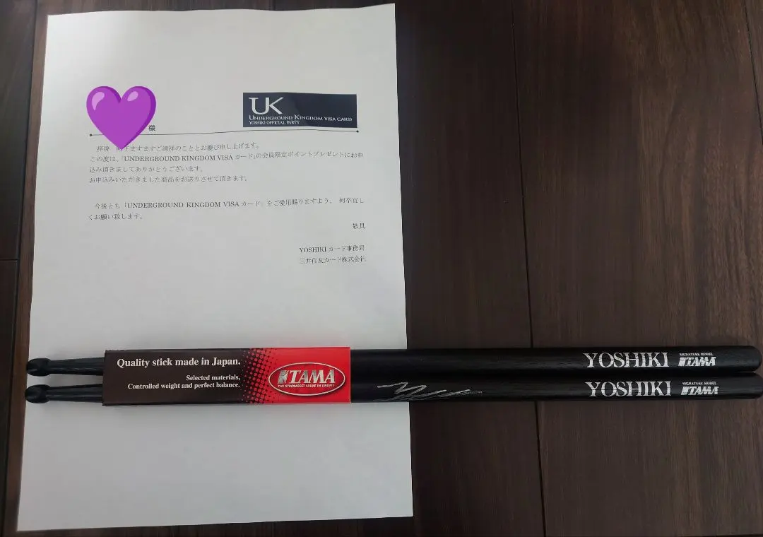 2026年最新】ドラムスティック x japan yoshikiの人気アイテム - メルカリ