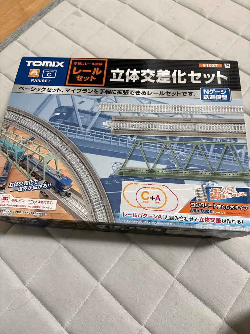 2026年最新】tomix 立体交差の人気アイテム - メルカリ