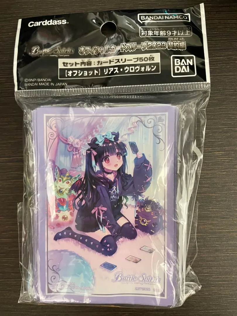 2026年最新】オフショット リアスの人気アイテム - メルカリ