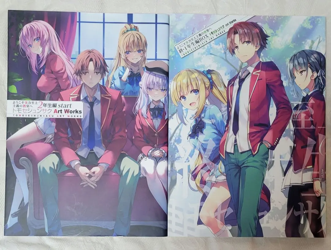 2026年最新】ようこそ実力至上主義の教室へ 複製原画の人気アイテム