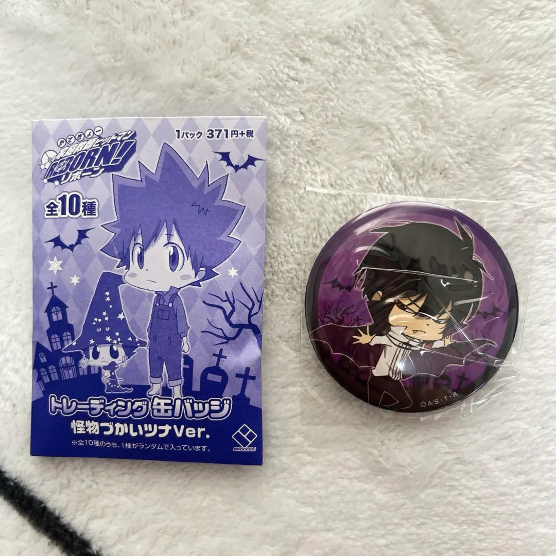 2026年最新】ヒバツナの人気アイテム - メルカリ