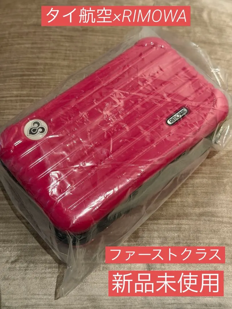 2026年最新】リモワ タイ航空の人気アイテム - メルカリ