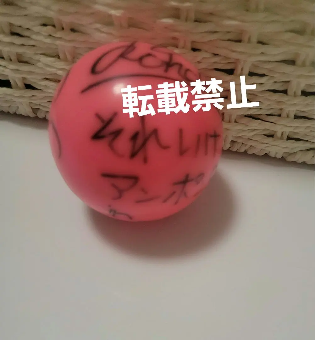 2026年最新】サインボール ジャニーズの人気アイテム - メルカリ