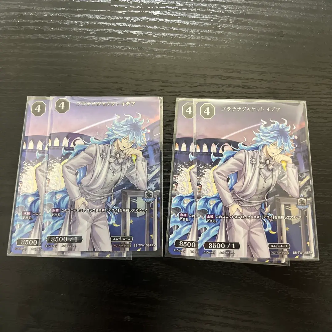 2026年最新】ヴァイスシュヴァルツ ディズニー プラチナの人気アイテム