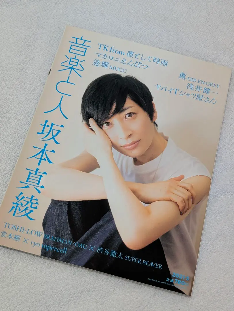 2026年最新】坂本真綾 Tシャツの人気アイテム - メルカリ