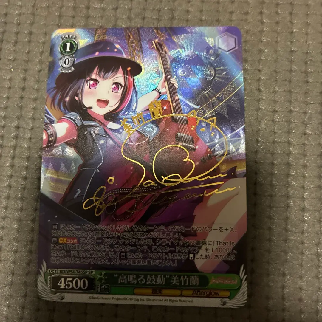 2026年最新】美竹蘭サインの人気アイテム - メルカリ