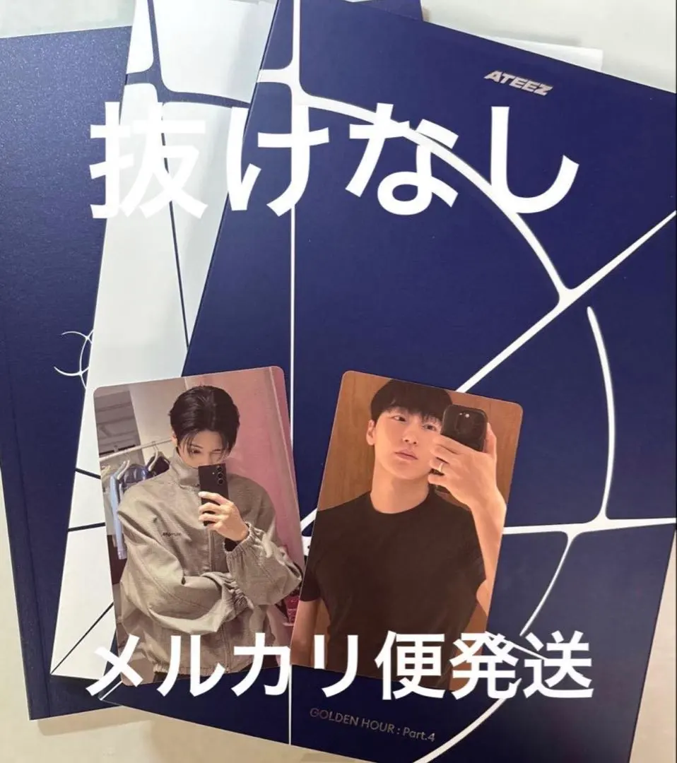 2026年最新】ateez ウサンの人気アイテム - メルカリ