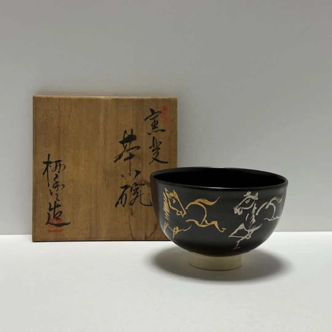 2026年最新】寒川栖豊の人気アイテム - メルカリ