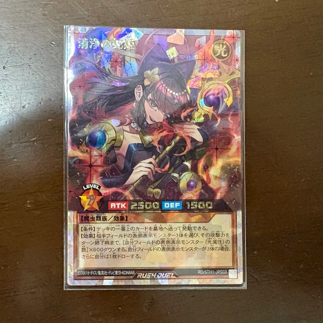 2026年最新】清浄の蛇姫の人気アイテム - メルカリ