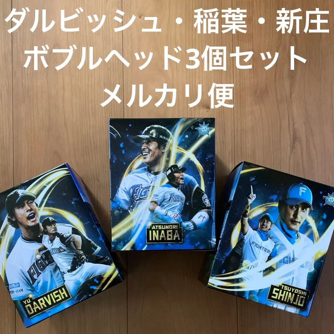 2026年最新】ダルビッシュ有 ボブルヘッドの人気アイテム - メルカリ