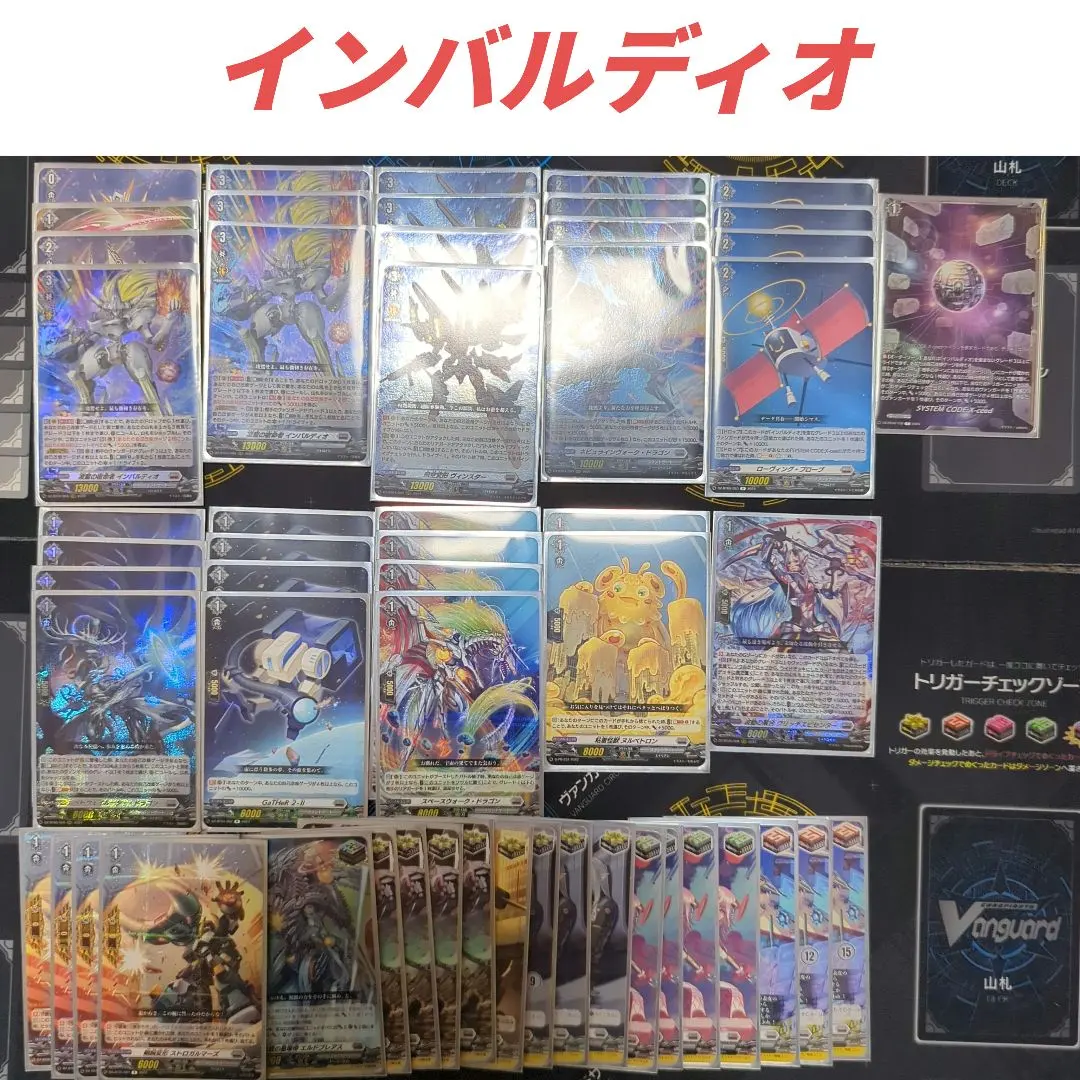 2026年最新】インバルディオの人気アイテム - メルカリ