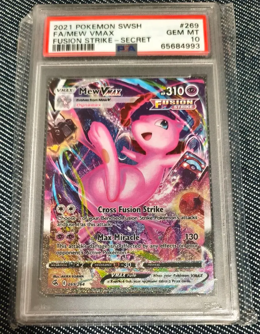 2026年最新】ミュウvmax sa 英語の人気アイテム - メルカリ