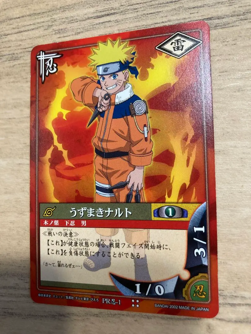 2026年最新】naruto展 入場特典の人気アイテム - メルカリ