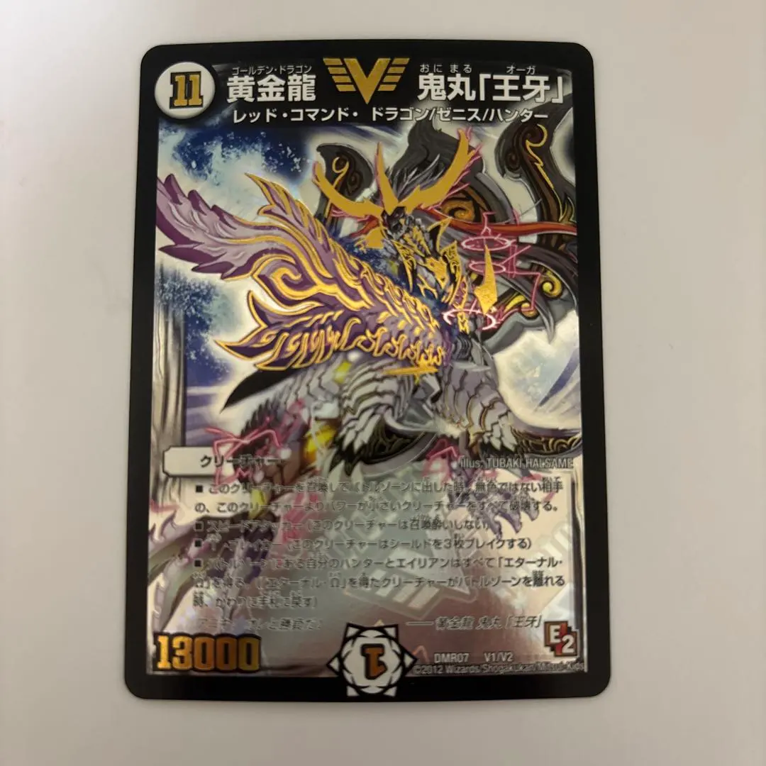 2026年最新】黄金龍鬼丸王牙の人気アイテム - メルカリ