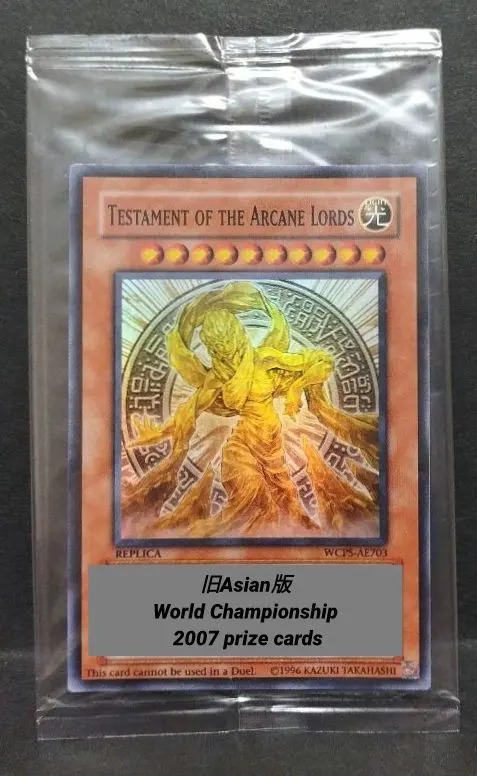 2026年最新】魔導神のオブジェの人気アイテム - メルカリ