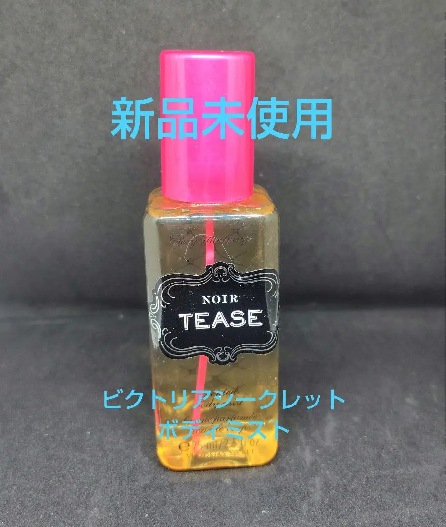 2026年最新】victoria secret noir teaseの人気アイテム - メルカリ