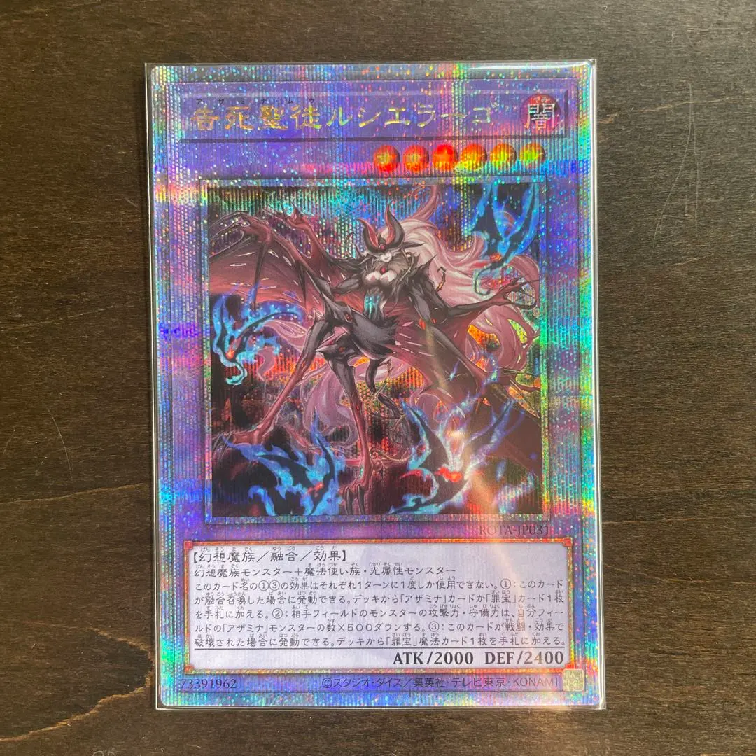 2026年最新】ルシエラーゴ 25thの人気アイテム - メルカリ