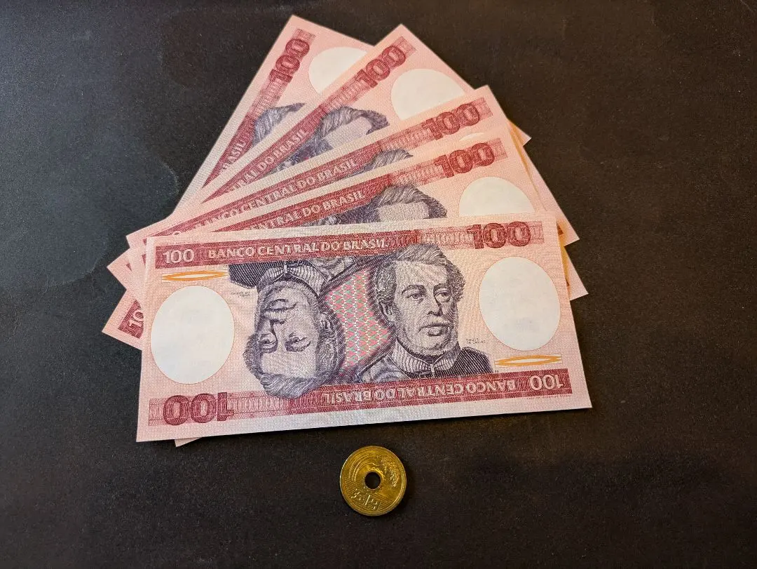 2026年最新】ブラジル旧紙幣の人気アイテム - メルカリ