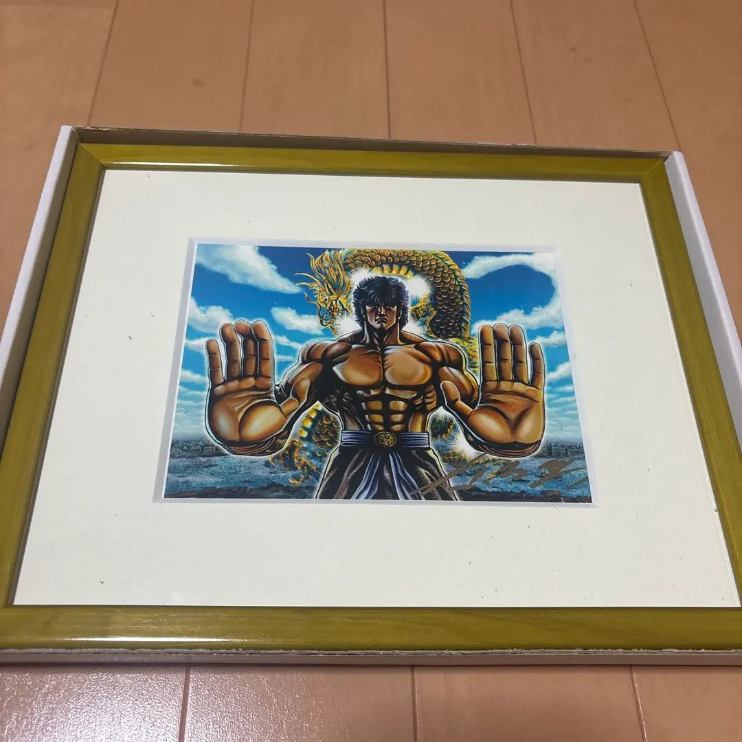 2026年最新】原哲夫サインの人気アイテム - メルカリ