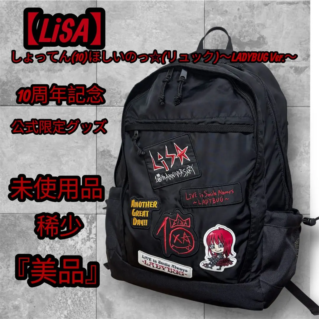 2026年最新】lisa リュック ライブの人気アイテム - メルカリ