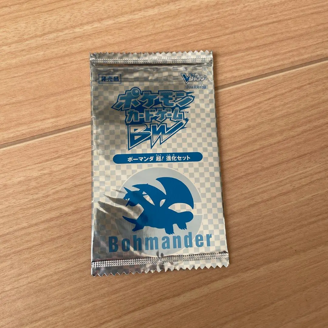 2026年最新】ボーマンダ vジャンプの人気アイテム - メルカリ