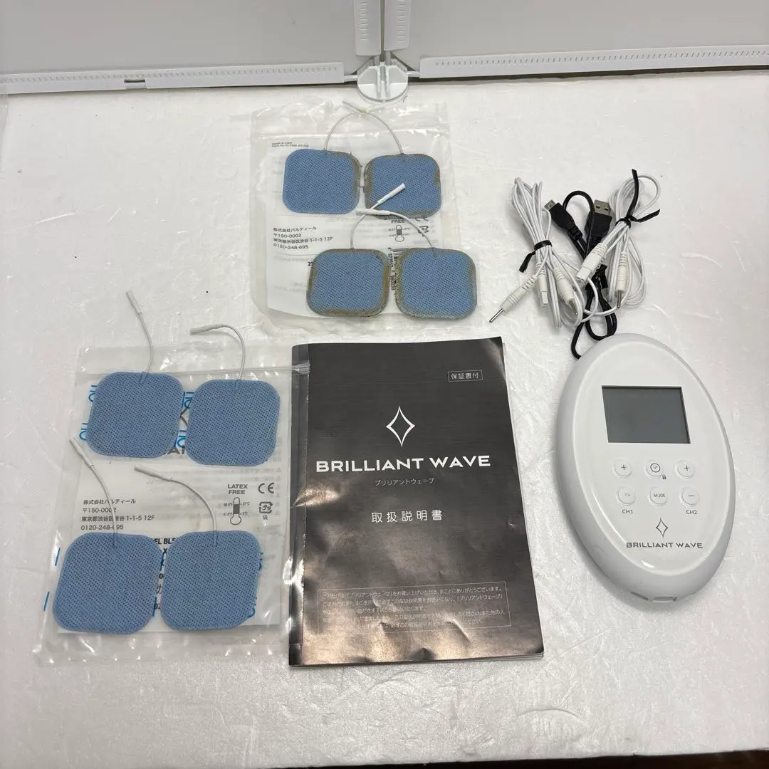 2026年最新】ブリリアントウェーブの人気アイテム - メルカリ