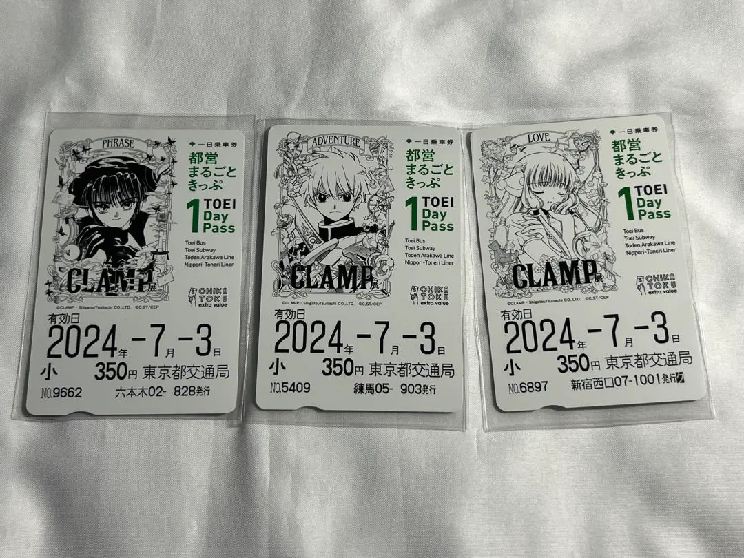 2026年最新】都営まるごときっぷ clampの人気アイテム - メルカリ