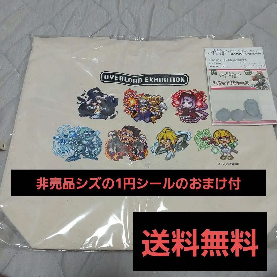 2026年最新】オーバーロード展の人気アイテム - メルカリ